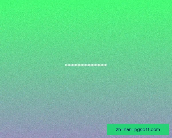 世界杯赛程压力下球队体能分配与战术博弈新思路系统化研究框架