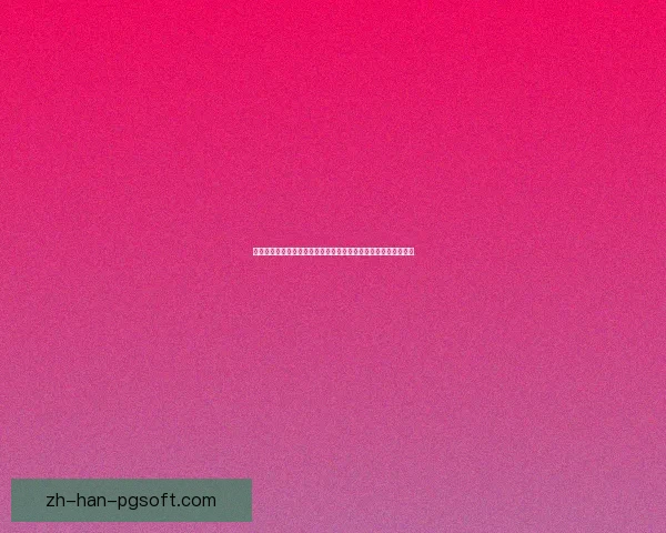 吉鲁英超对阵葡萄牙全场关键表现深度复盘与技战术全面综合解析