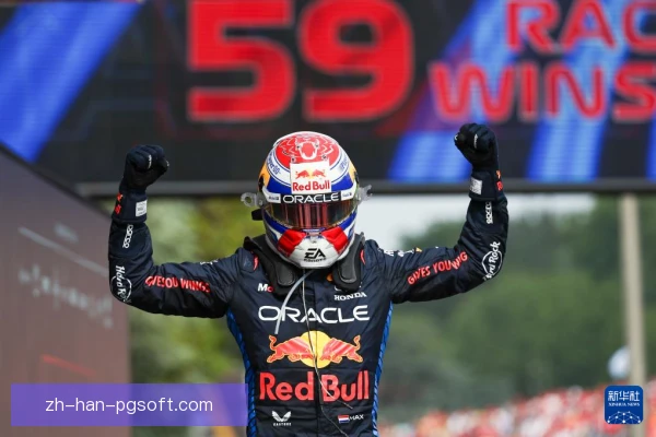 F1艾米利亚-罗马涅大奖赛抽签软件系统上线，随机公平